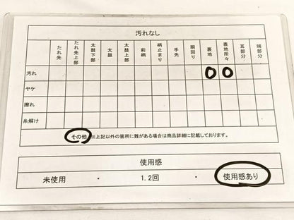 平和屋着物◎六通柄 京袋帯 雲取り桐花文 金銀糸 正絹 逸品 BAAW4434hv