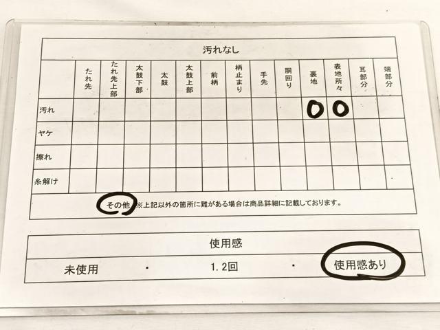 平和屋着物◎六通柄 京袋帯 雲取り桐花文 金銀糸 正絹 逸品 BAAW4434hv