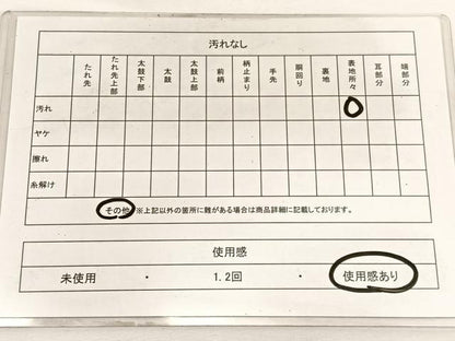 平和屋着物◎六通柄袋帯　唐織　松皮菱鳳凰花文　金銀糸　正絹　逸品　BAAW4435hv