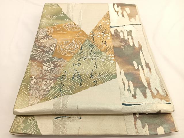 平和屋着物◎六通柄袋帯 鳳凰切嵌花文 金銀糸 引箔 正絹 逸品 BAAW4437hv