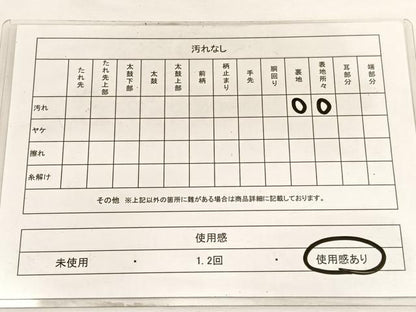 平和屋着物◎六通柄袋帯 鳳凰切嵌花文 金銀糸 引箔 正絹 逸品 BAAW4437hv