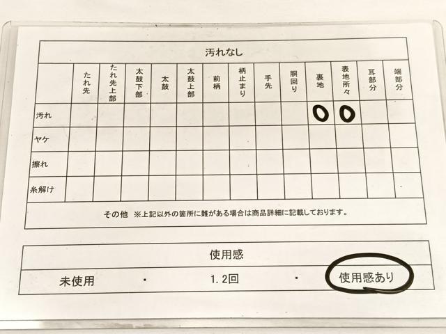 平和屋着物◎六通柄袋帯 鳳凰切嵌花文 金銀糸 引箔 正絹 逸品 BAAW4437hv