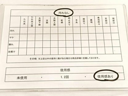 平和屋着物◎六通柄袋帯　唐草　立波文　黒地　金銀糸　正絹　逸品　BAAW4438hv