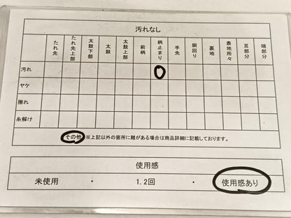 平和屋着物◎六通柄袋帯 牡丹 金銀糸 正絹 逸品 BAAW4439hv