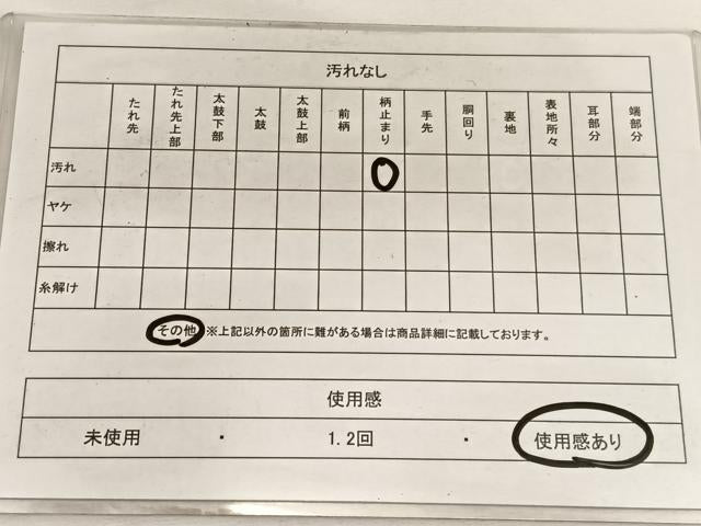 平和屋着物◎六通柄袋帯 牡丹 金銀糸 正絹 逸品 BAAW4439hv