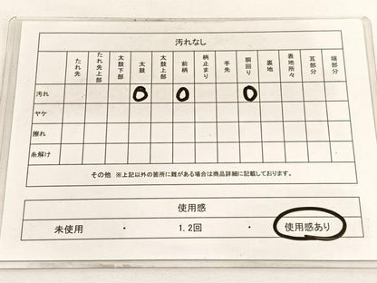 平和屋着物◎太鼓柄袋帯 手描き 陶器椿文 金彩 引箔 正絹 逸品 BAAW4440hv