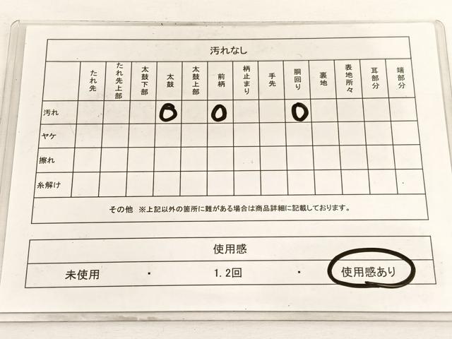 平和屋着物◎太鼓柄袋帯 手描き 陶器椿文 金彩 引箔 正絹 逸品 BAAW4440hv