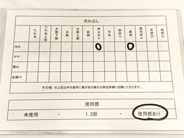 平和屋着物◎六通柄袋帯 唐織 地紙宝相華 銀糸 正絹 逸品 BAAW4441hv
