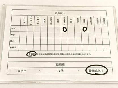 平和屋着物◎六通柄袋帯　牡丹花唐草文　引箔　正絹　逸品　BAAW4443hv