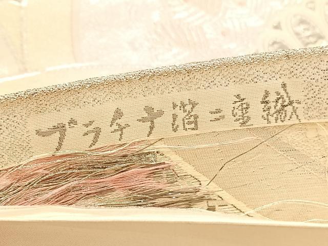 平和屋着物◎六通柄袋帯 唐織 孔雀羽青海波 プラチナ箔二重織 正絹 逸品 BAAW4447hv
