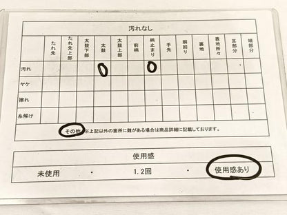 平和屋着物◎六通柄袋帯 唐織 孔雀羽青海波 プラチナ箔二重織 正絹 逸品 BAAW4447hv