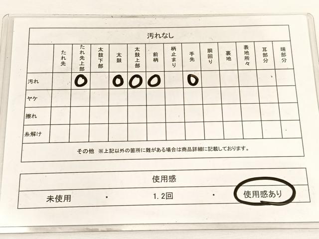 平和屋着物◎六通柄袋帯　唐織　青海波　銀糸　正絹　逸品　BAAW4448hv