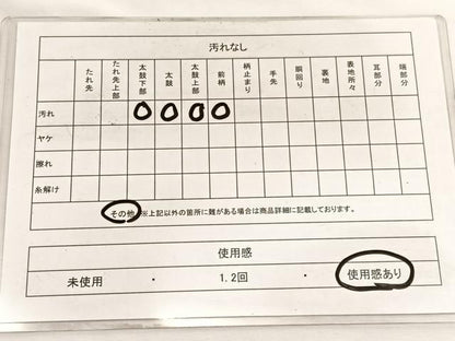 平和屋着物◎六通柄袋帯　唐織　蜀江切嵌花も文　金糸　引箔　正絹　逸品　BAAW4452hv