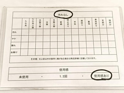 平和屋着物◎六通柄袋帯 唐織 立涌花文 黒地 金糸 正絹 逸品 BAAW4453hv