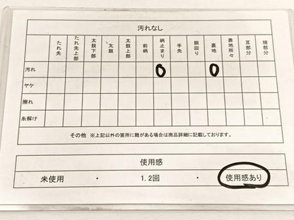 平和屋着物◎六通柄袋帯 風景文 錦プラチナ箔 正絹 逸品 BAAW4454hv