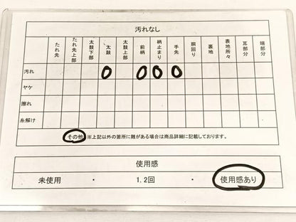 平和屋着物◎六通柄袋帯 唐織 亀甲文 金銀糸 正絹 逸品 BAAW4455hv