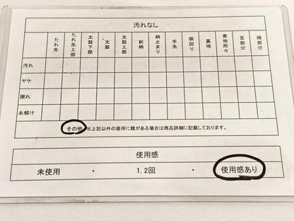 平和屋着物◎佐賀錦 全通柄袋帯 菱有職文様 金糸 正絹 逸品 BAAW4457hv