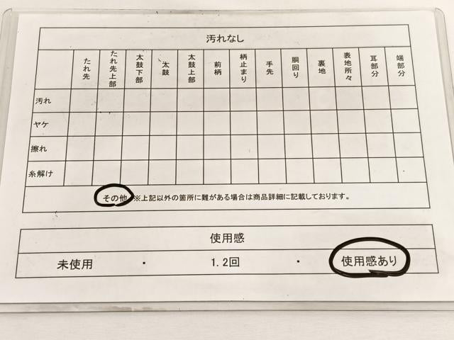 平和屋着物◎佐賀錦 全通柄袋帯 菱有職文様 金糸 正絹 逸品 BAAW4457hv