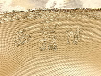 平和屋着物◎西陣 六通柄袋帯 樹林文 金銀糸 引箔 正絹 逸品 BAAW4459hv