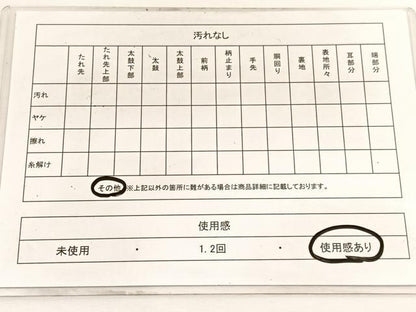 平和屋着物◎西陣 六通柄袋帯 樹林文 金銀糸 引箔 正絹 逸品 BAAW4459hv
