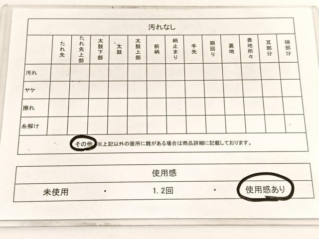 平和屋着物◎西陣 六通柄袋帯 樹林文 金銀糸 引箔 正絹 逸品 BAAW4459hv