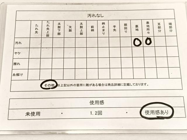 平和屋着物◎西陣　服部織物謹製　六通柄袋帯　こはく錦　霞文　金銀糸　正絹　逸品　BAAW4461hv