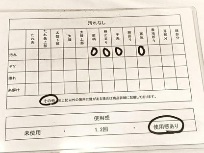 平和屋着物◎六通柄袋帯 芝草石壁文様 金銀糸 正絹 逸品 BAAW4462hv