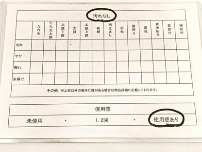 平和屋着物◎六通柄袋帯 唐織 向かい鳳凰七宝花文 金糸 正絹 逸品 BAAW4463hv