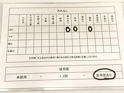 平和屋着物◎六通柄袋帯 狩猟丸文 銀糸 正絹 逸品 BAAW4466hv