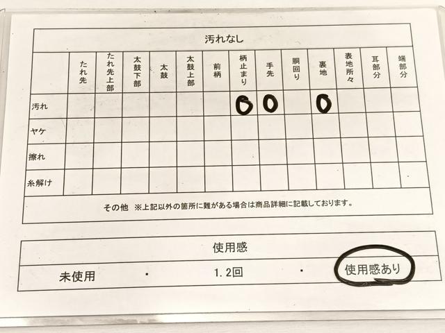 平和屋着物◎六通柄袋帯 狩猟丸文 銀糸 正絹 逸品 BAAW4466hv