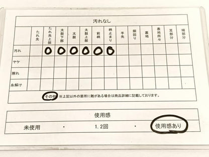 平和屋着物◎六通柄袋帯 唐織 孔雀羽文 銀糸 正絹 逸品 BAAW4467hv