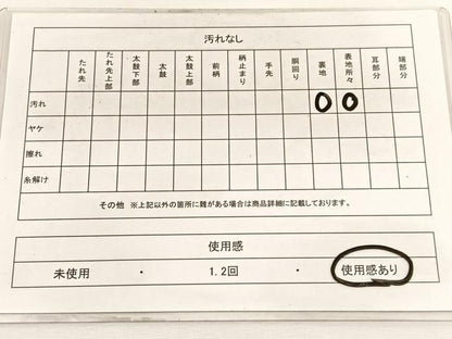 平和屋着物◎六通柄 本袋帯 鳳凰花文 金銀糸 正絹 逸品 BAAW4470hv