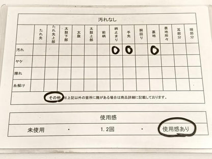 平和屋着物◎六通柄袋帯 乱菊 銀糸 正絹 逸品 BAAW4471hv