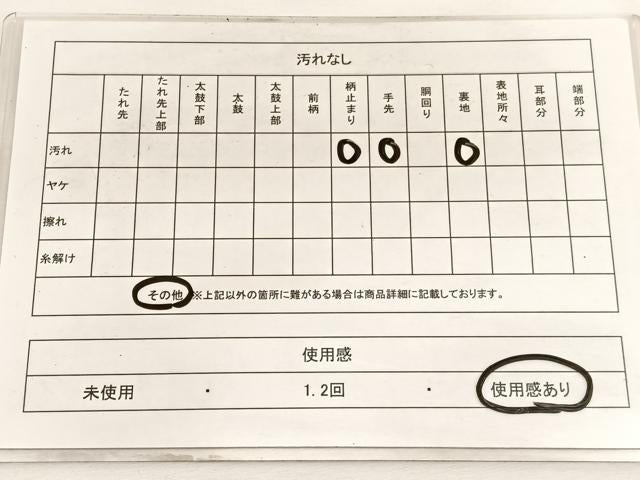 平和屋着物◎六通柄袋帯 乱菊 銀糸 正絹 逸品 BAAW4471hv