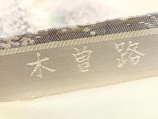 平和屋着物◎六通柄袋帯 唐織 木曽路 銀糸 正絹 逸品 BAAW4472hv