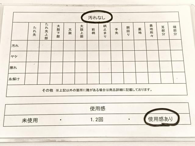 平和屋着物◎六通柄袋帯 唐織 樹林文 金糸 正絹 逸品 BAAW4473hv