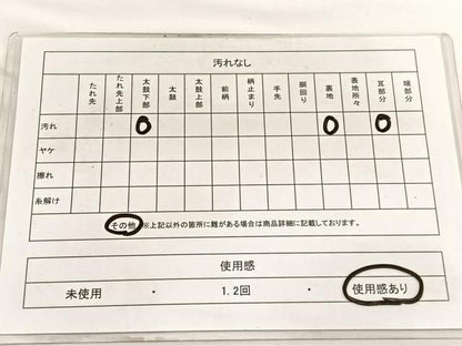 平和屋着物◎六通柄袋帯 唐織 立涌若松花文 金銀糸 正絹 逸品 BAAW4474hv