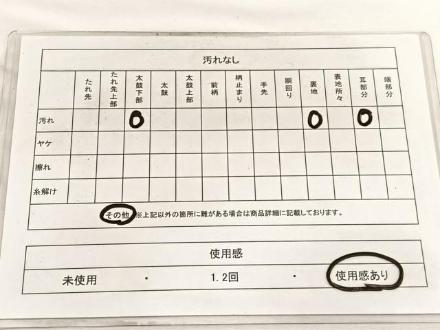 平和屋着物◎六通柄袋帯 唐織 立涌若松花文 金銀糸 正絹 逸品 BAAW4474hv