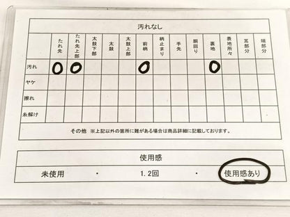 平和屋着物◎六通柄袋帯　唐織　樹林文　金糸　正絹　逸品　BAAW4475hv