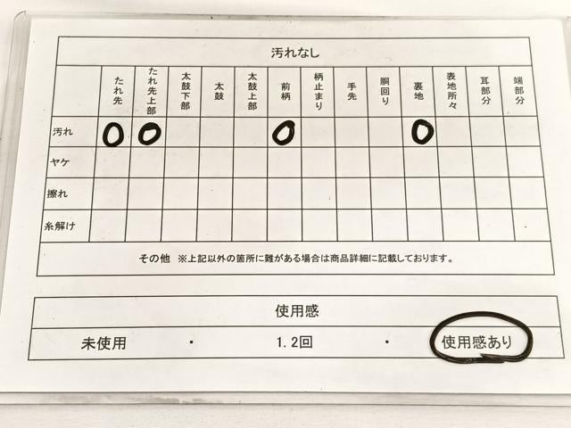 平和屋着物◎六通柄袋帯　唐織　樹林文　金糸　正絹　逸品　BAAW4475hv