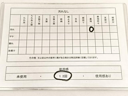平和屋着物◎西陣 六通柄袋帯 箔散らし草葉文 金銀糸 証紙付き 正絹 逸品 BAAW4476hv