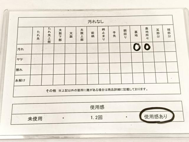 平和屋着物◎六通柄袋帯 飾花文 銀糸 正絹 逸品 BAAW4478hv