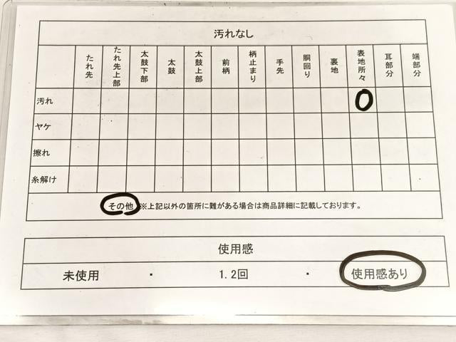 平和屋着物◎本場筑前博多織 全通柄袋帯 流水文 金銀糸 証紙付き 正絹 逸品 BAAW4486hv