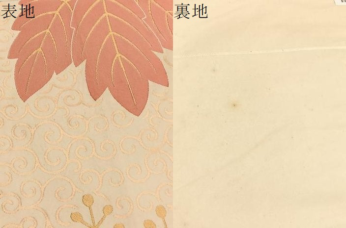 平和屋着物●桝屋高尾 六通柄 本袋帯 桐唐草文 金糸 正絹 逸品 BAAW4488hv