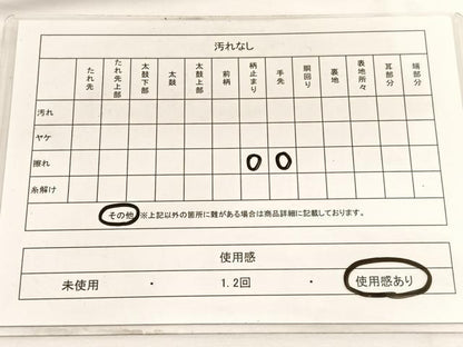平和屋着物◎六通柄袋帯 地紙松文 金糸 正絹 逸品 BAAW4490hv