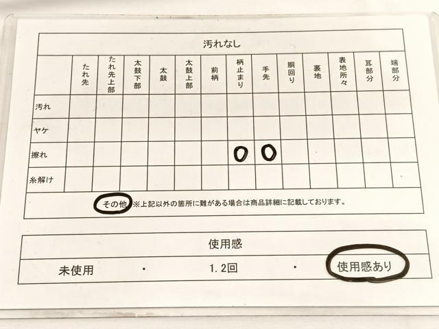平和屋着物◎六通柄袋帯 地紙松文 金糸 正絹 逸品 BAAW4490hv