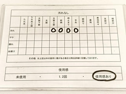 平和屋着物◎六通柄袋帯 蜀江文 金銀糸 正絹 逸品 BAAW4492hv