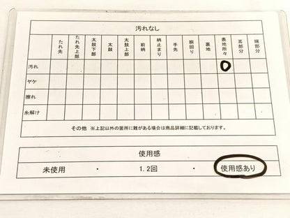平和屋着物◎六通柄京袋 本袋帯 唐織 更紗花文 黒地 金糸 正絹 逸品 BAAW4497hv