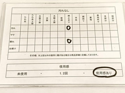 平和屋着物◎六通柄袋帯　唐織　亀甲文　金銀糸　正絹　逸品　BAAW4500hv