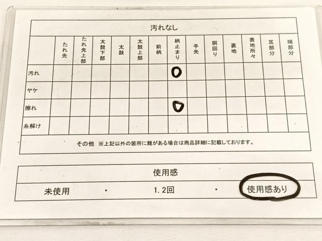平和屋着物◎六通柄袋帯　唐織　亀甲文　金銀糸　正絹　逸品　BAAW4500hv